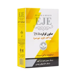 صابون گوگرد اژه