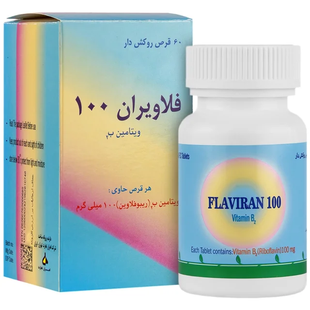 قرص ویتامین ب۲ ۱۰۰ فلاویران مناسب تقویت سیستم عصبی(بسته ۶۰ عددی)